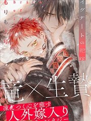 日韩理伦电影桔梗巷十七号漫画封面