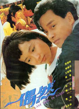 日韩理伦电影母亲的手记剧照