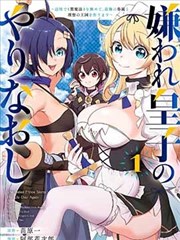 日韩理伦电影白瓷漫画封面