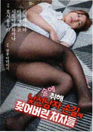 韩国家庭伦理剧创作趋势配图